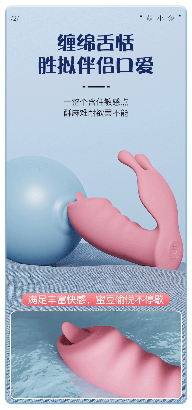 Jiuai Female Vibrating AV Stick with Wireless Remote Control, Silicone Wearable Vibrator, Pink — detail image 13