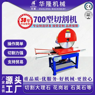 小型石料切割机花岗岩石灰石岩石砖块石块手动台式推进式切割机