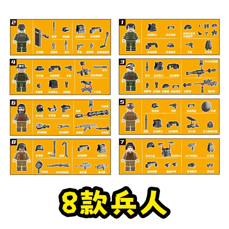 HR250人仔-02