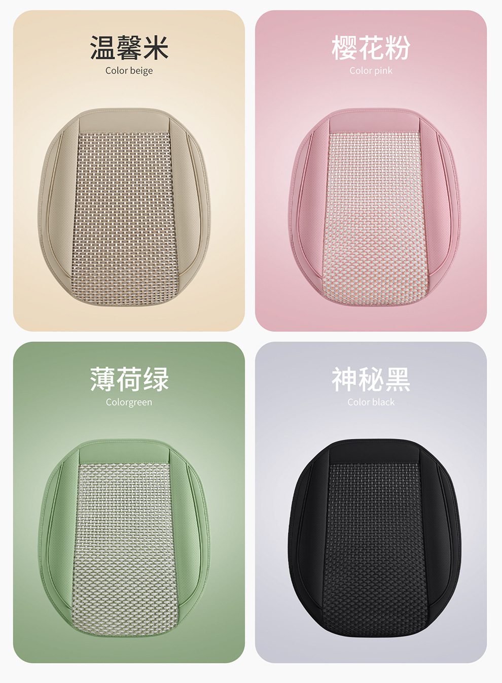 Factory Direct Sales Breathable Leather and Ice Silk Combination Three-Dimensional Comfortable Soft Universal Car Seat Cover for All Seasons, Durable and Stain-Resistant