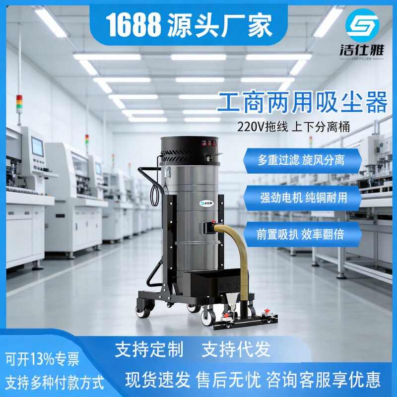 Industrial vacuum cleaner for both commercial and industrial use, high-power vacuum and water suction machine, dust and metal shavings collector for workshops, multi-stage filtration Industrial vacuum cleaner for both commercial and industrial use, high-power vacuum and water suction machine, dust and metal shavings collector for workshops, multi-stage filtration