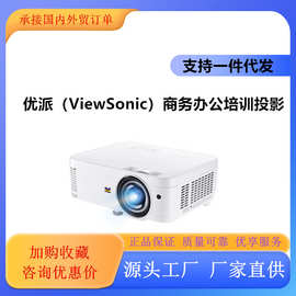 优派（ViewSonic）TW507 TB4836 PS725W LS710HD办公会议投影仪