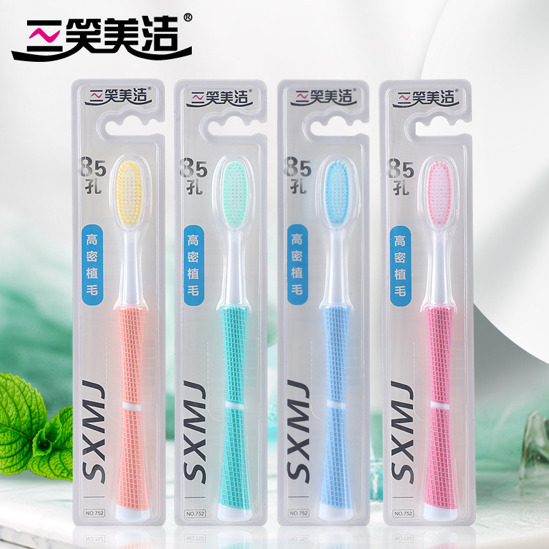 Sanxiao Meijie Series Individually Packaged High-Density 6-Row 85-Hole Adult Family Soft-Bristle Toothbrush