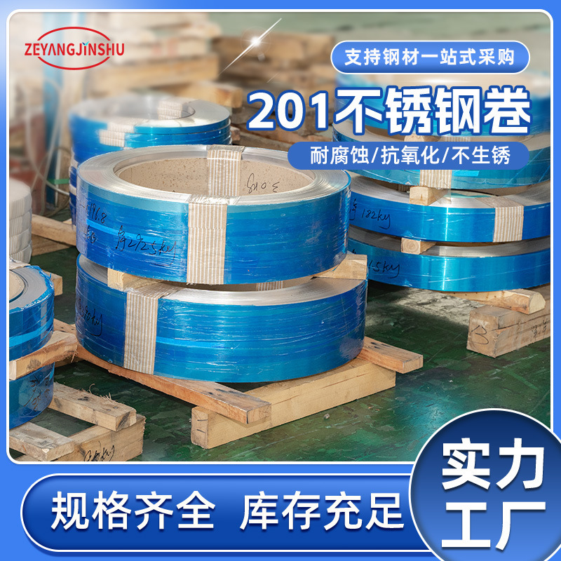 Kai Ping 304 Stainless Steel with High Hardness Stainless Steel Spring Material Trimming Fully Hard Stamped Stainless Steel Spring Sheet