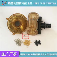 ͸��PEI PES��֬���� �ߜع������zԭ�� �᷀���Ժ� �ߜ���܇���