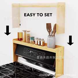 厂家直供木质收纳架家用厨房竹木调料架多层香料厨房用品整理架