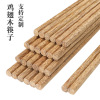 Wooden chopsticks engraved, wholesale, creative gift