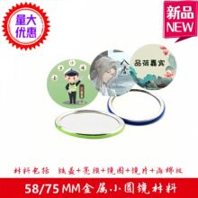 58MM����С�A�R���� �R���F�W�t�r��С�A�R ���������C�Ĳ�С�YƷ
