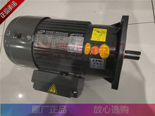 CPG刀库电机 0.55KW 3/4HP GV-2 0.25KW GV-1 圆盘刀架刹车马达