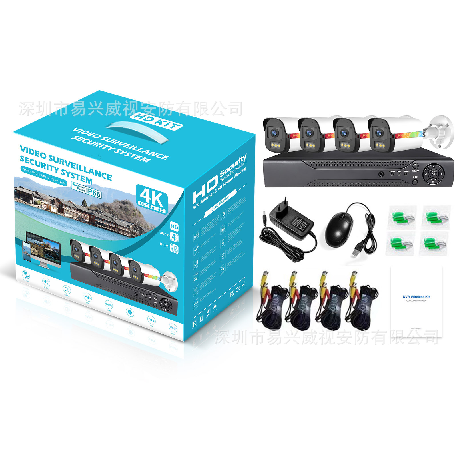 AHD-Kamerasystem 4-8 Kanäle 5MP Nachtsicht DVR Monitor