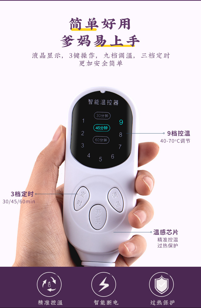 Electric Sea Salt Heat Therapy Bag with 12 Temperature Levels and 4 Timer Settings for Full Body Warm Compress in use