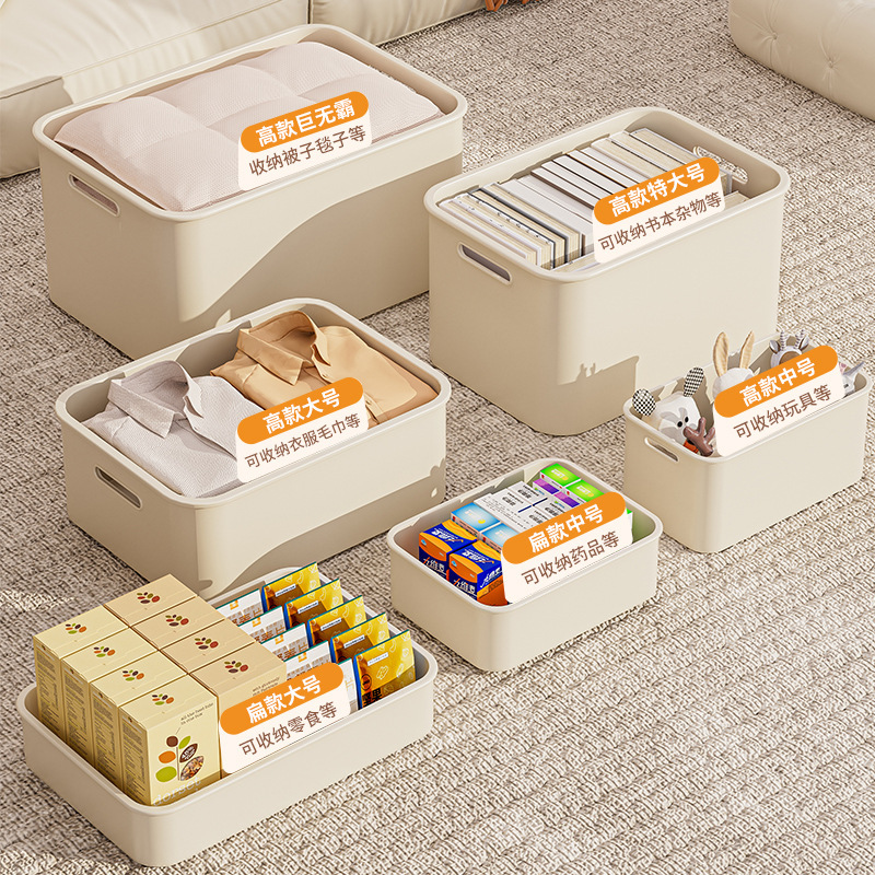 デスクトップ収納ボックス雑貨玩具スナック収納バスケット蓋付き大容量整理ボックスプラスチック長方形収納ボックス|undefined