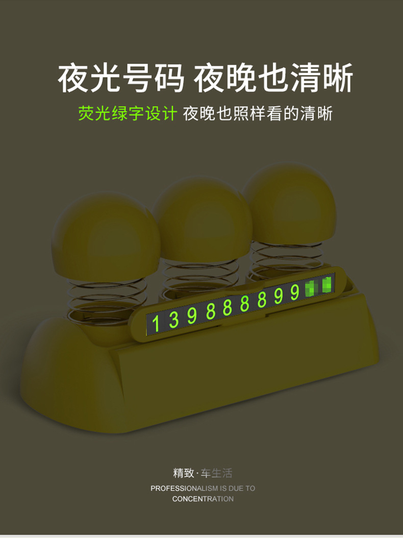 Car Ornaments, Car Parking Card Number Plate, Minions Cartoon Doll Ornaments, Car Temporary Parking Number Plate