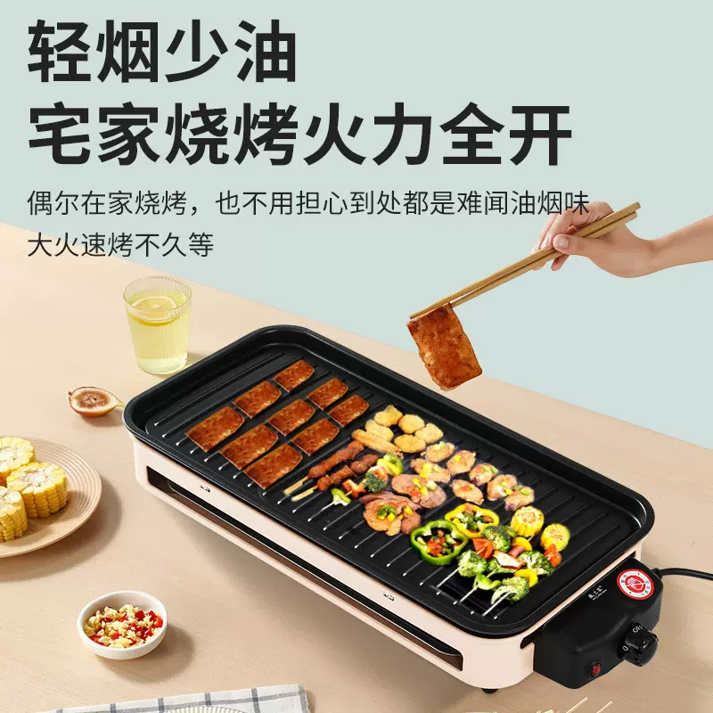 【工厂直发】多功能电烧烤炉烤盘麦饭石不沾烧烤架烤炉网健康无烟