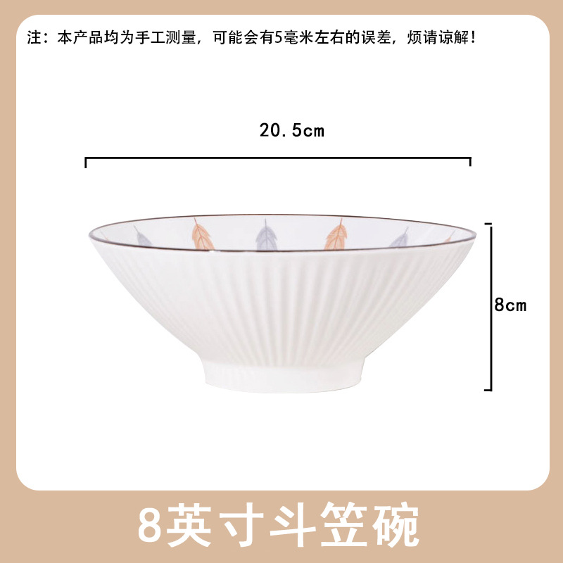 8 -inch bucket bowl