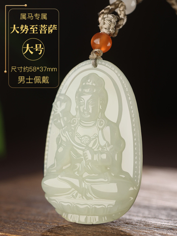 玉器工艺品新疆天然和田玉白玉八大守护神本命佛玉石吊坠|undefined