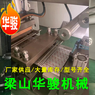 260���X�����ְ��b�C ���������X�����b�Cƽ��ʽșƬ