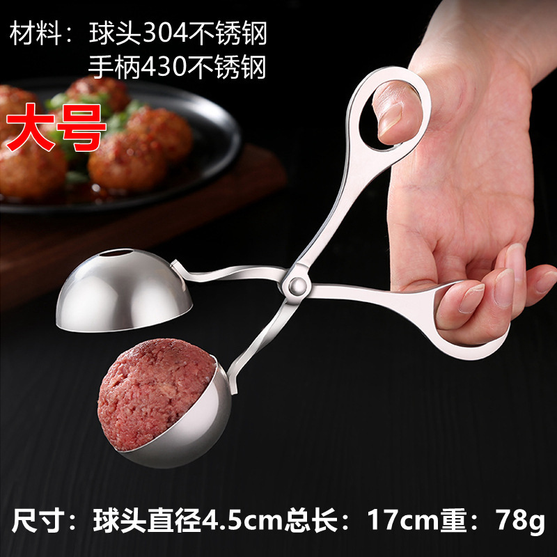 304不锈钢肉制作器鱼虾滑菜子制作器创意手动压子器|undefined
