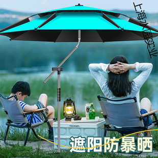 Outdoor Fishing Cane Parasol Fishing Umbrella Universal Rainproof Thickened Stall Sun Protection Fishing New Umbrella