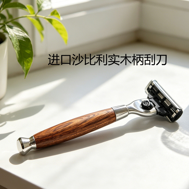 Men's and Women's Shabili Pear Wood Hair Removal Razor Manual Shaver with Solid Wood Handle Three-Layer Razor Men's and Women's Shabili Pear Wood Hair Removal Razor Manual Shaver with Solid Wood Handle Three-Layer Razor