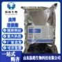 公斤2000u酶制剂