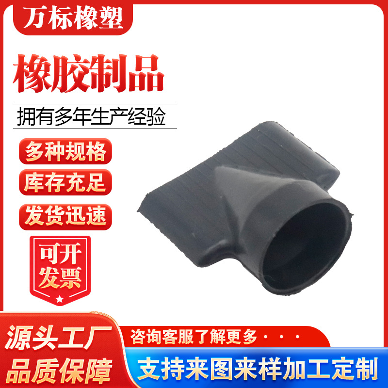 定 制橡胶异形件氟胶外壳橡胶异形件抗磨含油橡胶加工件