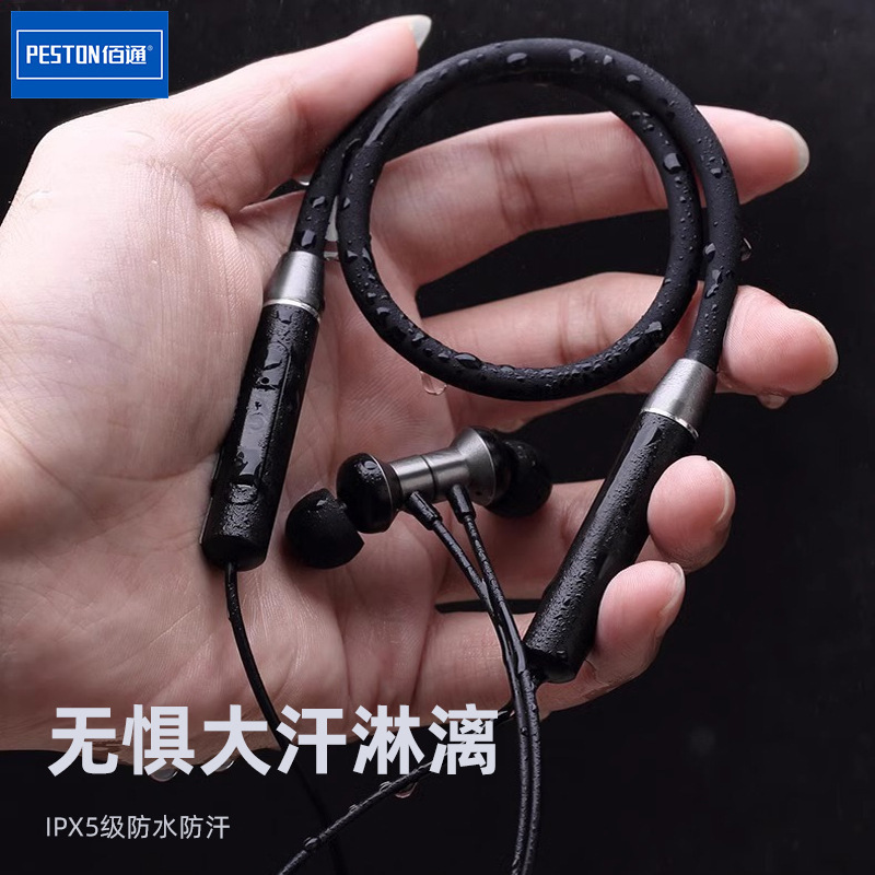 Baitong BT67 首掛け Bluetooth ヘッドセット、長持ちするバッテリー寿命、ランニングノイズリダクション、超長時間スタンバイ、首掛けスポーツ、高品質|undefined