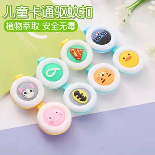 Neutral Anti-Mosquito Bracelet, Baby Plant Essential Oil Anti-Mosquito Buckle, Mosquito Repellent Patch, Outdoor Mosquito Repellent Buckle, Portable Ready Stock