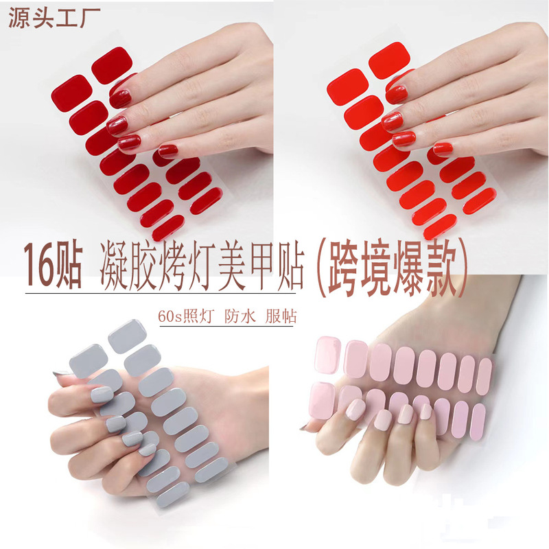 2026 Cross-Border Nail Stickers Popular Gel Uv Nail Stickers Semi-Cured Phototherapy Waterproof Long-Lasting Gel Soft Nail Stickers