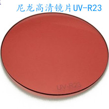 内减反射镜片 TAC偏光镜片 内减反射膜层 抗强光防紫外线防护镜片