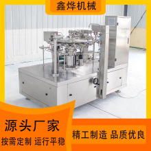 ȫ�Ԅ��㹽�u���b�C�O�� �㹽��ӹ��������a��ˮ���C��