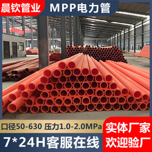 mpp�����ֱ����´�Խ�����������|���������o�׹�mpp�����