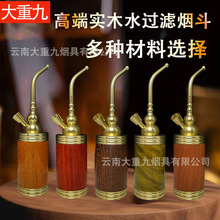 实木水烟壶烟斗双重多用烟嘴过滤带水烟筒全套烟袋锅红木工艺礼盒