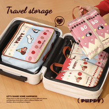 遇美行李箱收纳袋包衣服旅行收纳袋衣物整理包内衣袜子分装袋