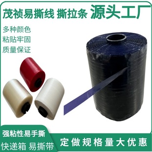 ��˺�z�� ���������Ɖ��z�� �ŷ��������z�� �����l3mm 4mm 5mm