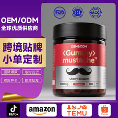 国境を越えた OEM チェリーひげ栄養グミひげグミひげ機能性フルーツグリーングミ