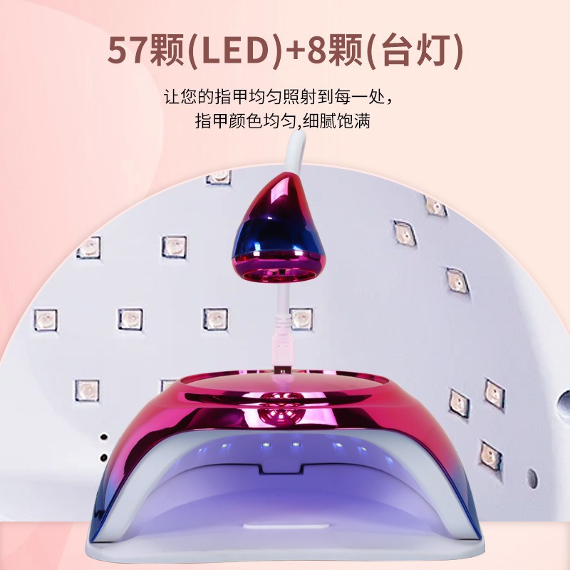 Lámpara de fototerapia de uñas dos en uno, tienda de uñas, lámpara de uñas multifuncional, lámpara de parrilla de uñas colorida, fuente de luz dual LED transfronteriza