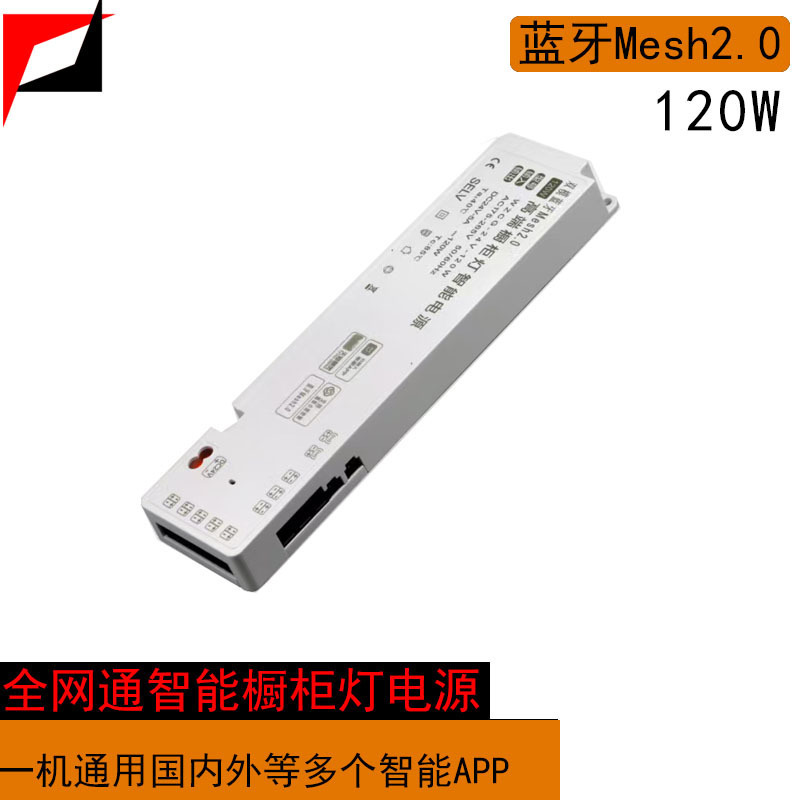 Mijia 超薄型オールインワンキャビネットライト、スマート電源、フルネットワーク 12V24V、Tmall Bluetooth Mesh2.0 をサポート|undefined