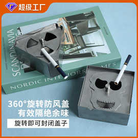 厂家直销旋转烟灰缸带盖家用客厅烟缸创意骷髅鬼脸车载烟灰缸批发