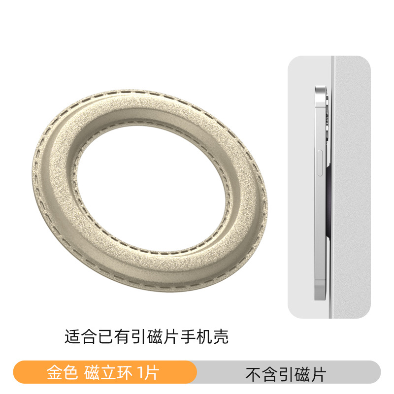 Magsafe anillo magnético transmisión en vivo teléfono móvil soporte magnético etiqueta de la pared anillo vertical magnético nuevo cuero avanzado anillo magnético