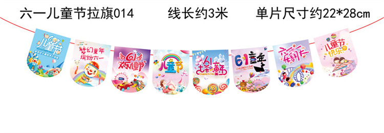 6,1 Día DE LOS NIÑOS jardín de infantes centro comercial decoración colgante pasillo decoración colgante flor tire 2022 decoración del Día de los niños tire bandera colgante