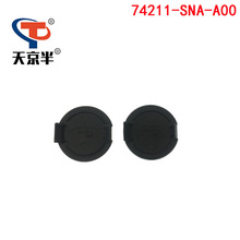 �羳���ñ���˼��06-11��ͨ���Բ�ǵ������ܷ⽺��74211-SNA-A00