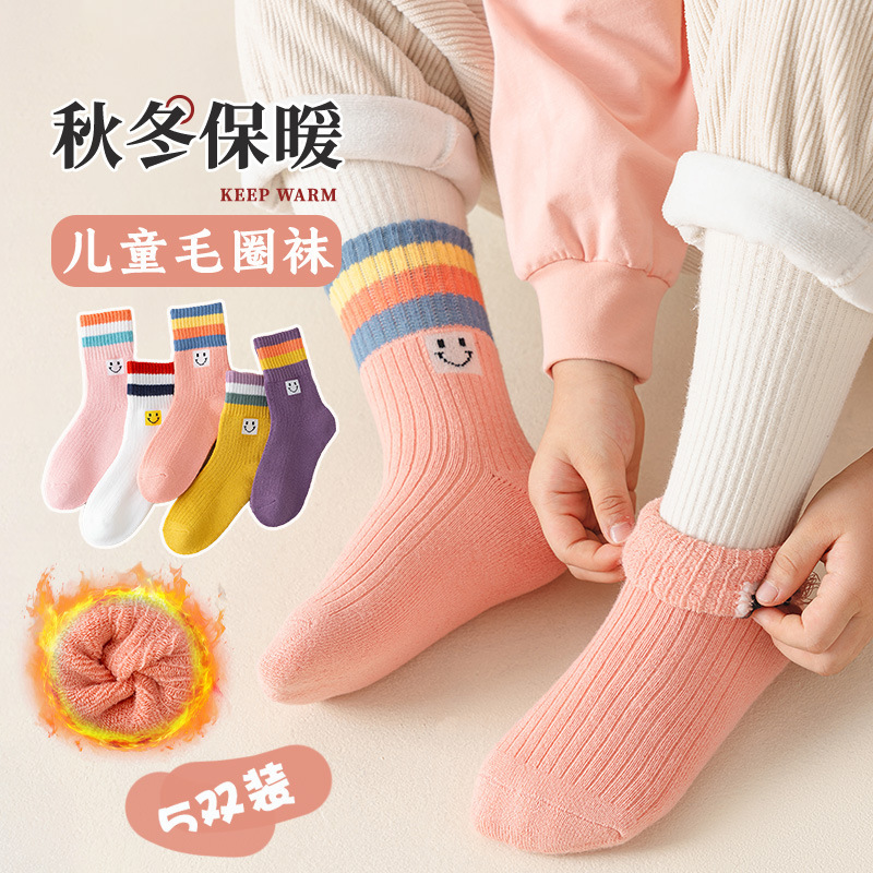 【爆款】加厚儿童袜子秋冬季学生男孩长筒男童宝宝加绒保暖毛圈袜|undefined