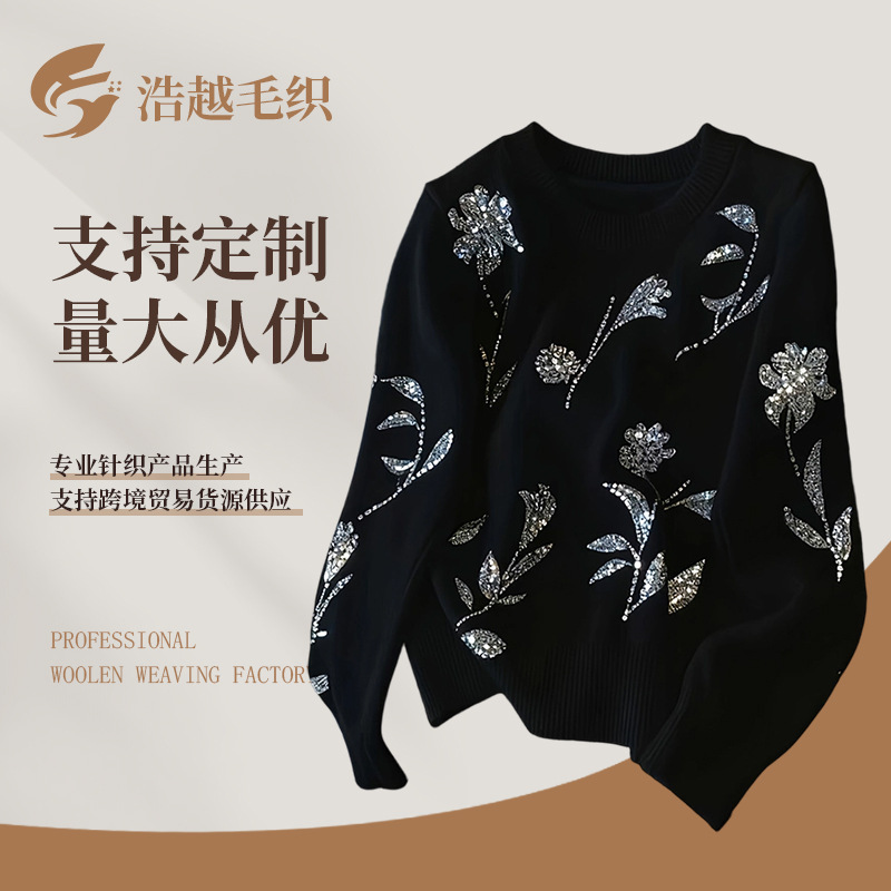 肥人装女士亮片闪光毛衣 - 小香风重工亮片花朵毛衣女秋冬季衫