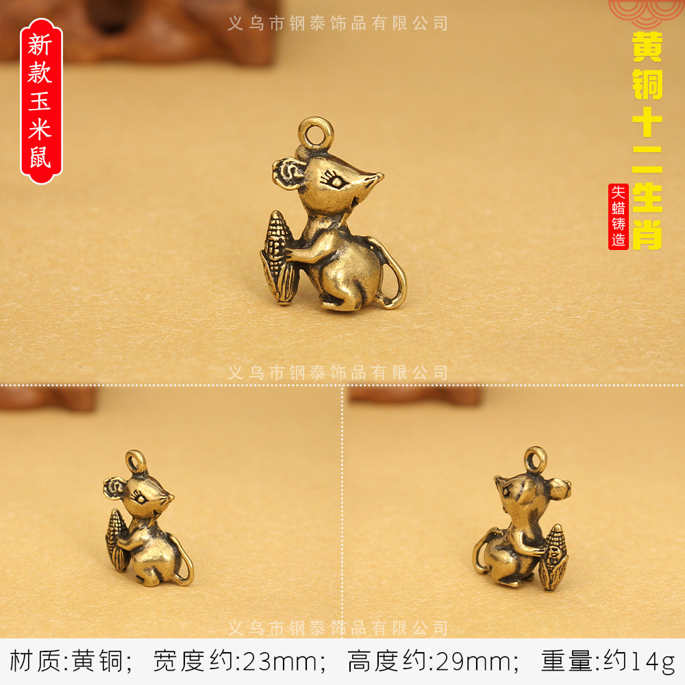 황동 3 차원 조디악 [새로운 옥수수 쥐]]