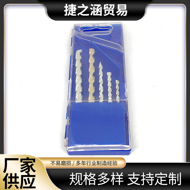 厂家批发5件套建工钻 混凝土墙壁打孔工具水泥冲击钻套装合金钻头