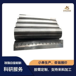 【小批量定制】科研试验材料TiAl4822 Ti48Al2Cr2Nb钛铝4822棒