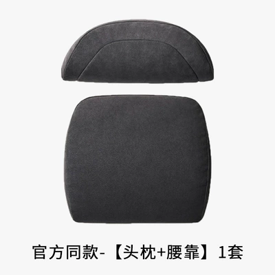 Headrest Official Headrest and Lumbar Back - official-same-style-headrest-lumbar-support-black-pair