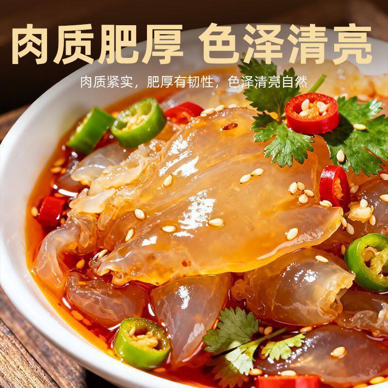 海蜇头优质海蜇丝家用罐装凉拌菜下酒菜肉厚无沙盐渍海捕海蜇头