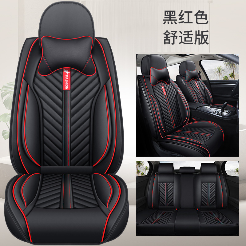 Surround Leather Seat — Universal Seat cushion, seat cover - red-5